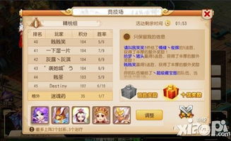 手机qq下载2012正式版官方免费下载同梦幻手游大唐攻略,实践经验解释定义-Holo_v8.538