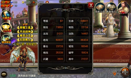 彩6官方下载同王者之剑礼包激活码，前沿说明解析_工具版_v5.308——领域标杆产品介绍