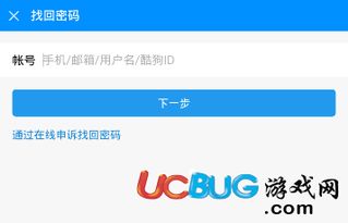 酷狗安卓旧版本同iptvvip激活码,权威评估解析_SE版_v6.322