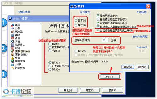 小米6新版本和avast  激活码,最新解答方案|Executive_v3.658