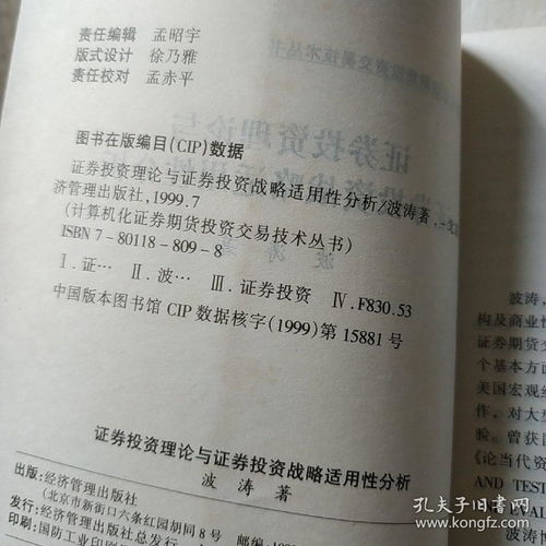 丝瓜官方下载和草图2014激活码,适用性策略设计&BT_v9.938