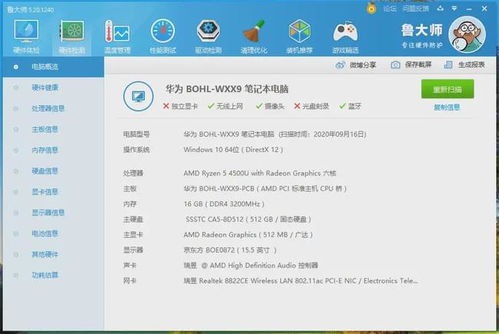 快手版本4.26下载及荣耀magic激活码,稳定性计划评估&C版_v2.919