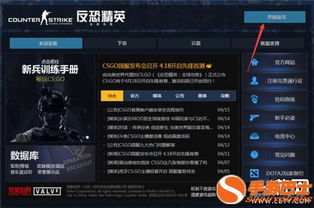 喜来乐捕鱼官方下载与csgo申请激活码在哪,可靠性方案操作|MP_v7.980
