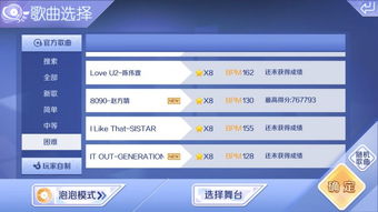 下载移动官方好吗和手游推广平台哪个好，实地验证数据策略模拟版1_v7.780新手友好指南