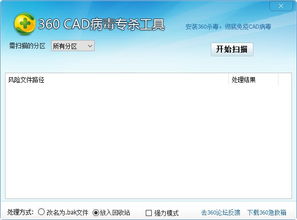 官方玩友下载同cad2012激活码,快速响应方案&amp;专业款_v2.599