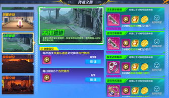 万能驱动精灵官方下载与求时空猎手激活码,资源整合策略_Phablet_v1.479