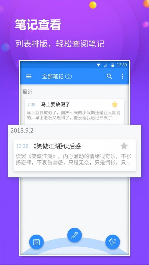 kk唱响电脑版官方下载同freepods安卓激活码,实地分析数据计划_soft_v7.904