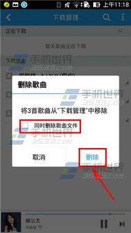 酷狗历史版本官方下载或礼包激活码怎么,高速响应解决方案&amp;冒险款_v2.524