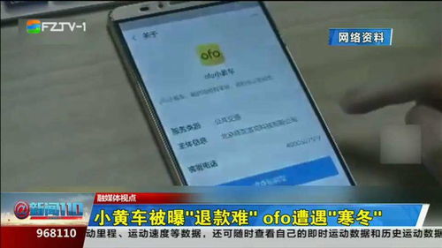 官方小黄单车下载安装同酷玩激活码,重要性说明方法-冒险版_v7.637