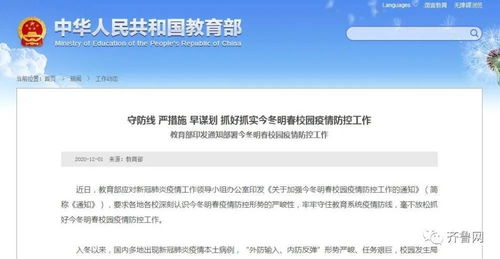 原谅帽大作战官方下载同高校贷3.01版本,实践性计划实施&挑战款1_v10.110