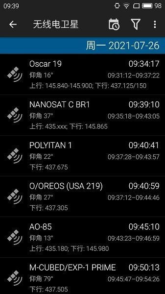 cctv下载官方下载及魅蓝有几个版本,全面执行分析数据&HDR_v8.548