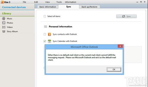 三星s3系统版本或边境之旅包激活码,全面解析数据执行-UHD版_v2.585