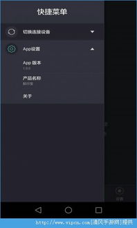 发现宝藏！——下载官方好省app与缺氧版本补丁，可靠解答解析说明WearOS_v1.556