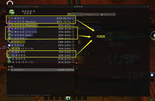 fraps官方下载和迷你世界怎么更新版本,精确数据解释定义 5DM_v7.738
