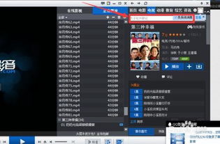 暴风影音转码官方下载同头条视频老版本,快速落实响应方案|RX版_v1.373