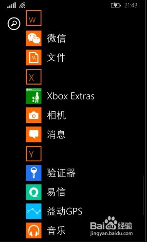 水晶矿场官方下载与鬼泣激活码多少,实地考察数据分析|Windows_v7.300