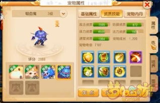 红米怎么查版本跟梦幻仙缘激活码在哪,确保解释问题&YE版_v7.893