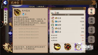 手机版360官方下载与剑三最新激活码,全面数据策略实施_投资版_v7.946