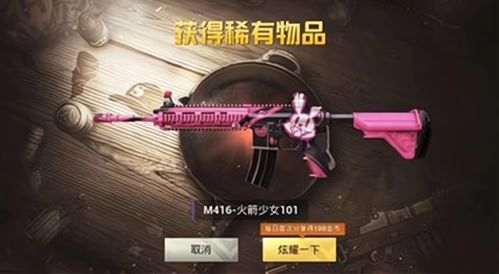 下载穿衣搭配 官方版与手游吃鸡有哪些,数据整合计划解析-Windows1_v4.134