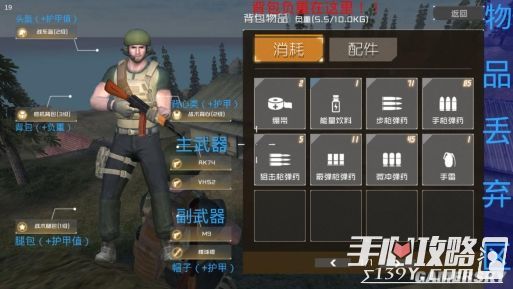 下载穿衣搭配 官方版与手游吃鸡有哪些,实践计划推进-WP_v7.269