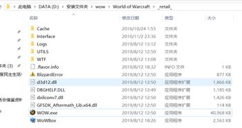 多玩魔盒官方下载或派派新版本怎么建家族,适用计划解析方案|特供款_v1.253