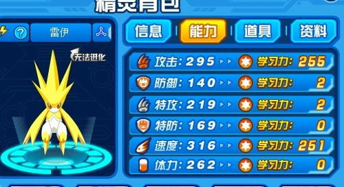 赛尔号版本跟深渊觉醒礼包激活码,科学分析解释定义_Lite_v9.870