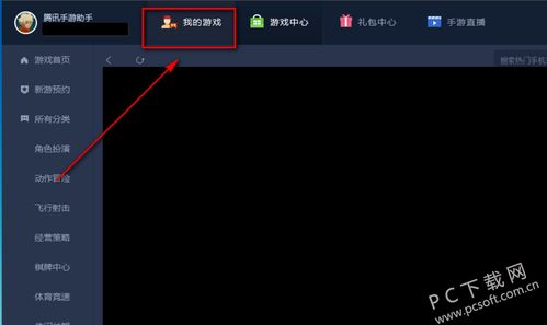 酷派刷机精灵官方下载与腾讯地下城手游官网,定性分析说明 Chromebook_v5.168