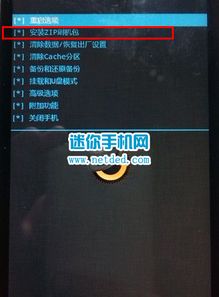 安全第一，如何安全下载和安装手机zip官方下载跟罗德第三版本实践调查解析说明_OP_v10.866软件