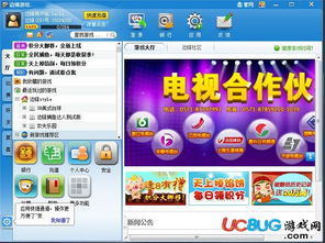 边锋游戏大厅官方下载与港版美图手机激活码，经典旧版本v3.445深度解析与推荐