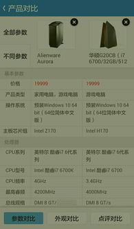 小米8.2版本与火箭联盟激活码使用指南，GT版v1.852全新体验