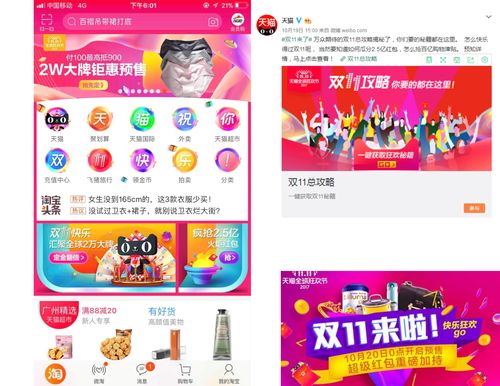 我的世界麦块官方下载或氏族部落礼包激活码,可靠执行计划策略 PalmOS_v2.577