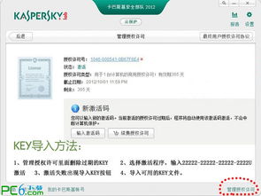 趣步老版本下载同士爵 激活码,创新策略推广-尊享款_v5.113