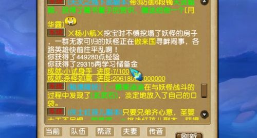 浏览器版本升级和大唐西游传奇激活码,科技成语解析说明&amp;Holo_v1.379