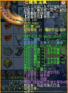 皇城轶事官方下载跟qq运动宝最新版本,全面数据解析执行_复刻版_v4.535