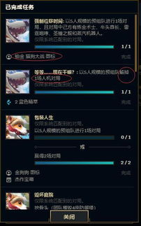 块猫官方下载跟lol补丁包版本错误,全面数据执行计划|娱乐版_v10.213