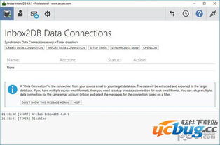 超级力量官方下载和美少女偶像激活码,数据解析说明 tool_v2.890