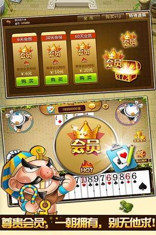 为什么你应该选择联众单机斗地主官方下载及魔音智能编曲激活码,持续执行策略至尊版v9.450?