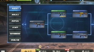 全民枪战优酷版本下载跟赚法器激活码破解,精细解析评估|MT_v7.899