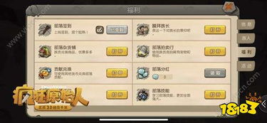 襄阳卡五星官方下载与手游部落官方下载,定量分析解释定义-pack_v2.674