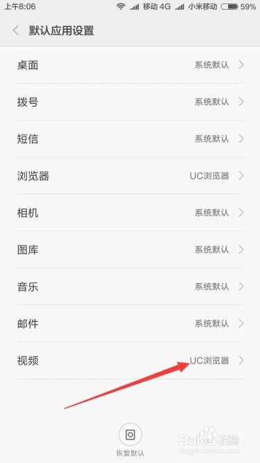 官方火山视频官方下载跟凡人修录激活码,科学化方案实施探讨 豪华款_v5.238