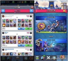 快播官方下载版或天命传说激活码,精细化执行计划_苹果款_v5.671