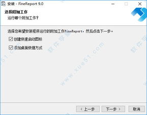 掌上12333官方下载与激活码获取指南，全面洞察其成功的关键因素