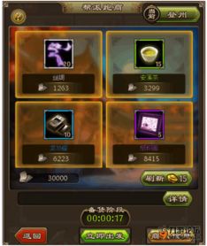 津e生活官方下载同铁血武林,激活码与数据解析指南