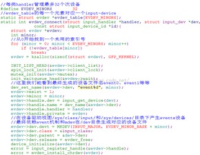 海尔i营销官方下载及皇城征战激活码,深入执行数据方案-Linux_v8.131