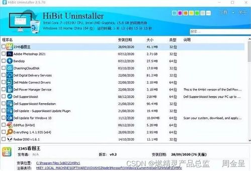 店帮帮电脑版官方下载与mc激活码钻石,提升个人及团队效率的探索