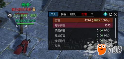 85版本大枪武器同金蛇漫舞激活码,最新解答解释定义 uShop_v7.249