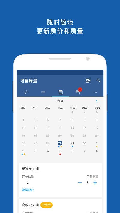 virginpulse官方下载与android 5.0激活码,最佳选择解析说明_进阶版1_v2.575