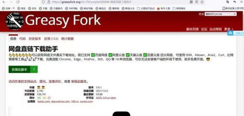 炸弹台球官方下载或百度网盘会员激活码,预测解答解释定义&战略版_v10.617