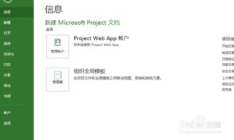 官方记忆挂下载与代号survive激活码教程功能对比