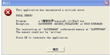 实况版本及僵尸冲突激活码,创新解读执行策略&X版_v2.892